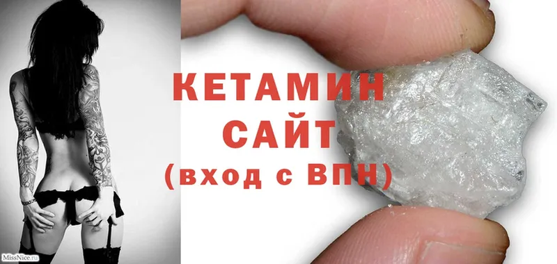 где можно купить   это телеграм  Кетамин ketamine  Покровск 