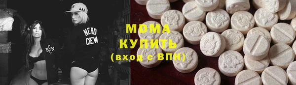 молекула духа Белокуриха