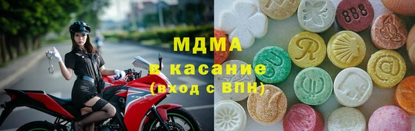 мефедрон мука Беломорск